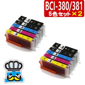 Canon（キヤノン） 純正インクタンク BCI-381s（BK/C/M/Y）+BCI-380