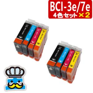カラリオ エプソン KAM 6色セット+黒1本 互換インク EPSON