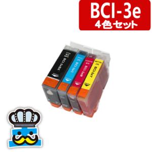 BJ S530対応 CANON キャノン プリンター インク　BCI-3e 4色セット PIXUS