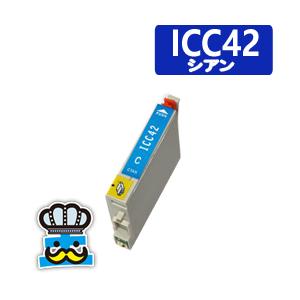 EPSON　エプソン　ICC４２ シアン  単品 互換インクカートリッジ　PX-V630｜PX-A650｜inkoukoku