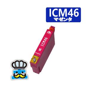 EPSON　エプソン　ICM４６ マゼンタ 単品 互換インクカートリッジ PX-402A｜PX-40...