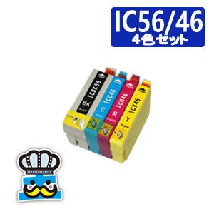カラリオ IC56 プリンターインク 互換インク エプソン IC56/46 IC4CL56