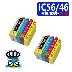 PIXUS iP8730 CANON キャノン プリンター インク BCI-351XL BCI-350XL
