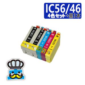 IC56 プリンターインク 互換インクカートリッジ エプソン ４色セット＋黒  IC4CL56 対応...