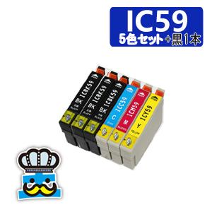 PIXUS iX5000 対応 CANON キャノン プリンター インク BCI-7e BCI-9