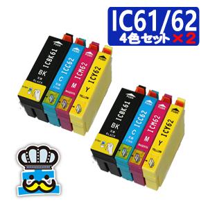 IC61 IC62 プリンターインク エプソン IC61/62  ４色セット×２ 互換インク PX-...