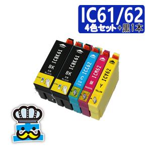 エプソン IC61 IC62４色セット＋黒  IC4CL61/62 プリンターインク 互換インクカー...