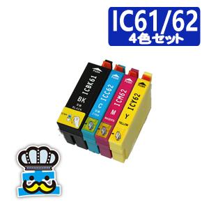 PX-203 対応 エプソン(EPSON) プリンター インク　IC61 IC62 互換インク