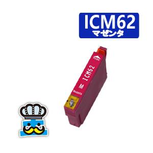 EPSON　エプソン　ICM６２ マゼンタ  単品 互換インクカートリッジ PX-605F｜PX-6...
