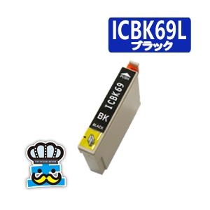 EPSON エプソン ICBK69 ブラック 単...の商品画像