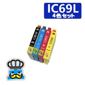 プリンターインク エプソン PX-105 PX-045A PX-046A PX-405A PX-43...