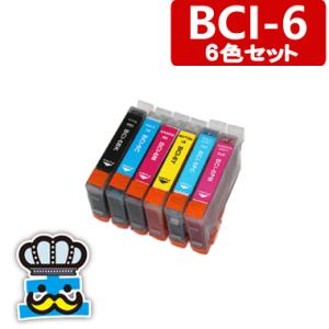 BJ F870 対応 CANON キャノン プリンター インク　BCI-6  ６色セット PIXUS