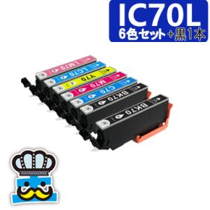 エプソン IC70L 6色セット+黒 IC6CL...の商品画像