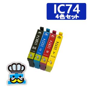 カラリオ PX-1700F 対応 エプソン(EPSON) プリンターインク IC61