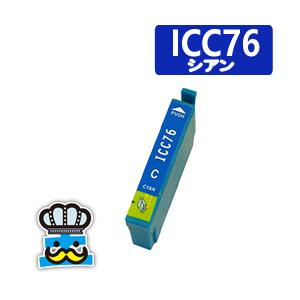 EPSON　エプソン　ICC76  シアン  単品 互換インクカートリッジ PX-S5040　PX-...