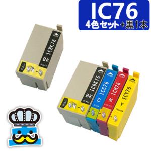 IC76 プリンターインク EPSON エプソン IC4CL76  ４色セット +黒 互換インク P...