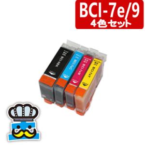 キャノン BCI-7e BCI-9 互換インク 4色セット プリンターインク BCI-9PGBK B...