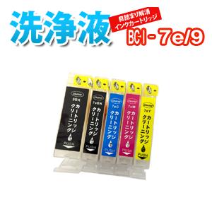EITH インクカートリッジセット 5色セット EITH インクカートリッジセット 5色セット EPSON（エプソン） 純正