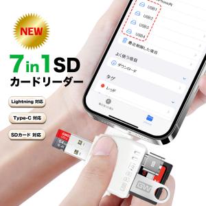 Apple Lightning SDカードカメラリーダー MJYT2AM/A Amazon.co.jp: Apple Lightning - SDカードカメラリーダー