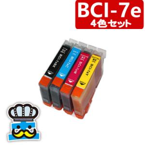 iP4500 対応 CANON キャノン プリンター インク　BCI-7e  ４色セット PIXUS