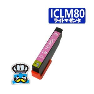 EPSON　エプソン　ICLM80L ライトマゼンタ  単品 互換インクカートリッジ EP-977A...