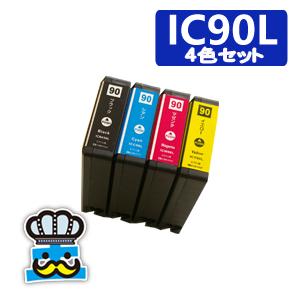 PX-B700C9 対応 プリンター インク EPSON　エプソン IC90L 互換インク｜inkoukoku