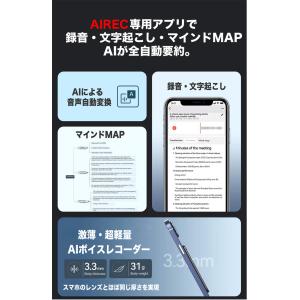 ボイスレコーダー AI ChatGPT 64G...の詳細画像1