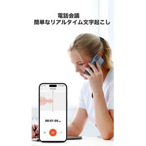 ボイスレコーダー AI ChatGPT 64G...の詳細画像4