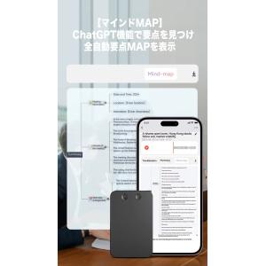ボイスレコーダー AI ChatGPT 64G...の詳細画像5