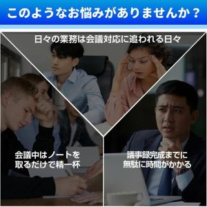 ボイスレコーダー AI ChatGPT 32G...の詳細画像2