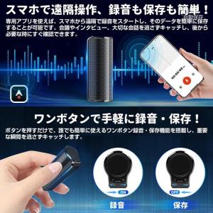 ボイスレコーダー AI ChatGPT 32G...の詳細画像5