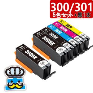 PIXUS BCI-301+300/5MP キャノン プリンターインク 5色セット 互換