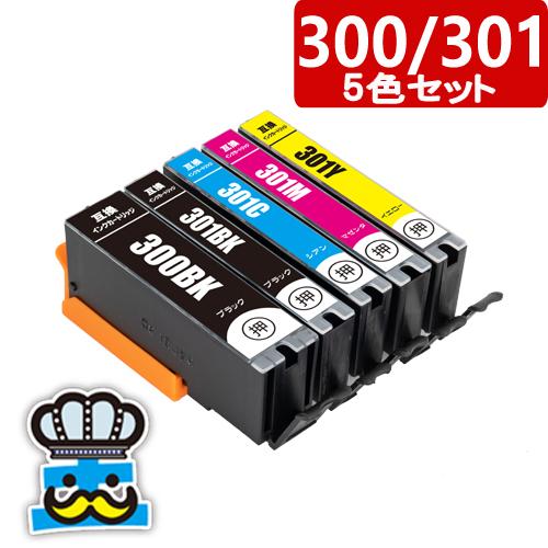 キャノン BCI-300  BCI-301 5色セット 互換インク CANON プリンターインク B...
