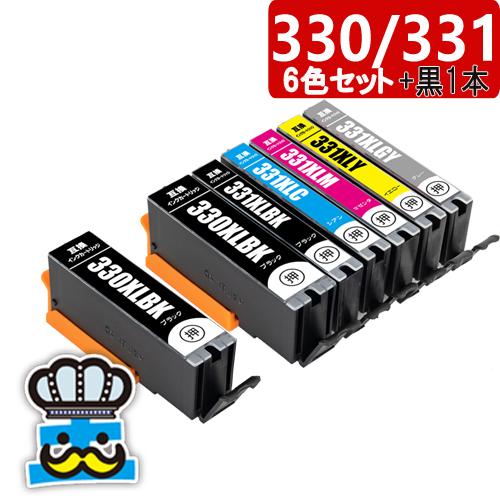 キャノン BCI-330  BCI-331 6色セット＋黒１本 互換インク CANON プリンターイ...