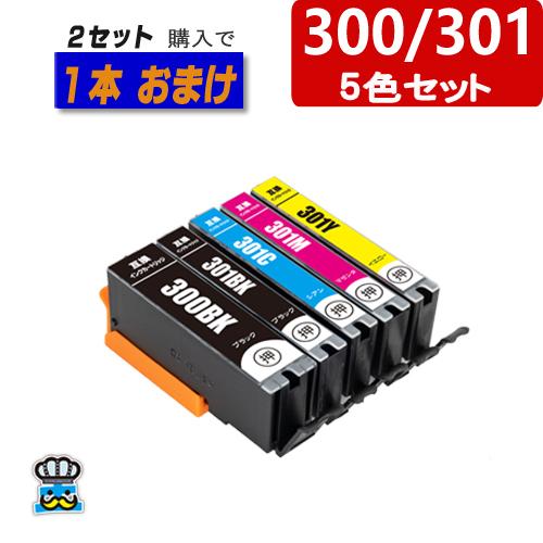 BCI-301+300/5MP キャノン プリンターインク 5色セット 互換インク CANON BC...