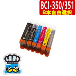 PIXUS MG6330 CANON キャノン プリンター インク BCI-351XL BCI-350XL