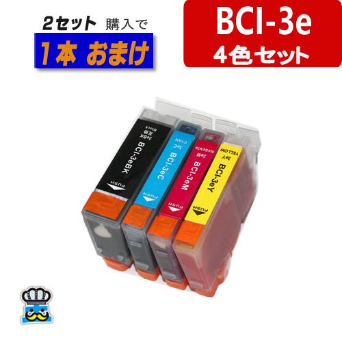 プリンターインク CANON BCI-3e キャノン 4色パック 互換インクカートリッジ BCI-3...