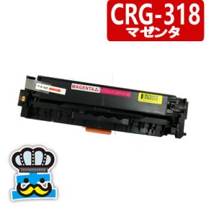 キャノン CRG-318-M マゼンタ トナーカートリッジ CANON  プリンター LBP7200C LBP7200CN LBP7600C 互換トナー｜inkoukoku