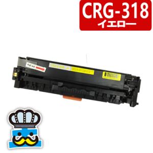 キャノン CRG-318-Y イエロー トナーカートリッジ CANON  プリンター LBP7200C LBP7200CN LBP7600C 互換トナー｜inkoukoku