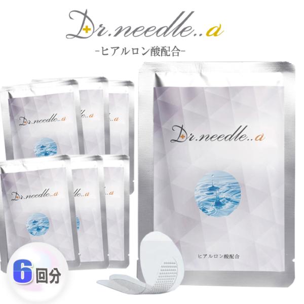 マイクロニードル ヒアルロン酸 コラーゲン ニードルパッチ 2枚×6袋入り シート状美容液保湿 フェ...
