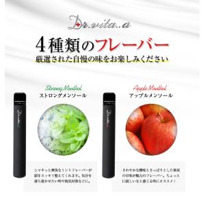 電子タバコ ドクター ビタ アルファ― 2本 ...の詳細画像4