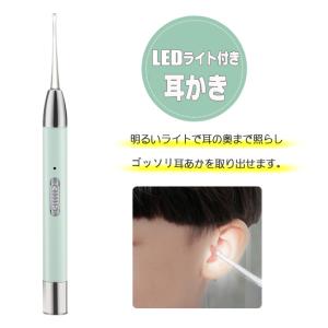 耳かき ライト LED 拡大鏡付き 耳掃除 大...の詳細画像1