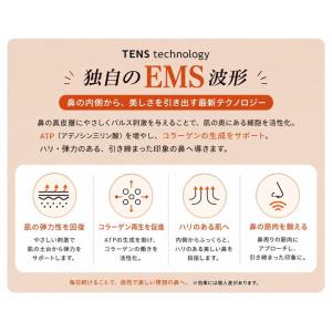 鼻専用美顔器 EMS 美顔器 鼻 マッサージャ...の詳細画像2
