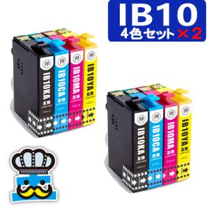 PIXUS TS6330 インク プリンター 互換インク キャノン BCI-381XL+380XL