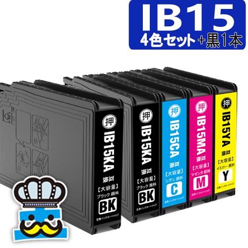 IB15 プリンターインク エプソン IB15A 4色セット＋黒1本 互換インク 対応プリンタ PX...