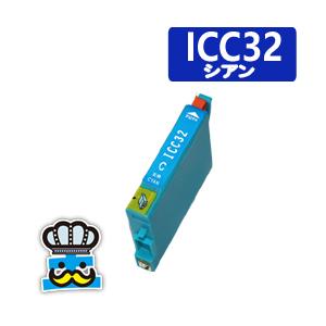 カラリオ EPSON エプソン ICC32 シアン 単品 互換インクカートリッジ