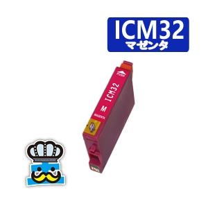 EPSON　エプソン　ICM３２ マゼンタ  単品 互換インクカートリッジ PM-A890｜PM-A...