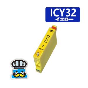 EPSON　エプソン　ICY３２ イエロー  単品 互換インクカートリッジ PM-A890｜PM-A...