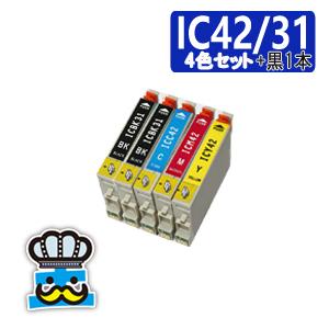 IC31 IC42 プリンターインク EPSON エプソン IC42/31 ４色セット＋黒　 互換インク IC4CL42/31 対応機種 PX-V630 PX-A650
