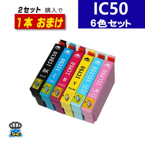 IC6CL50 エプソン プリンターインク IC50 互換インク EP-803A EP-705A E...